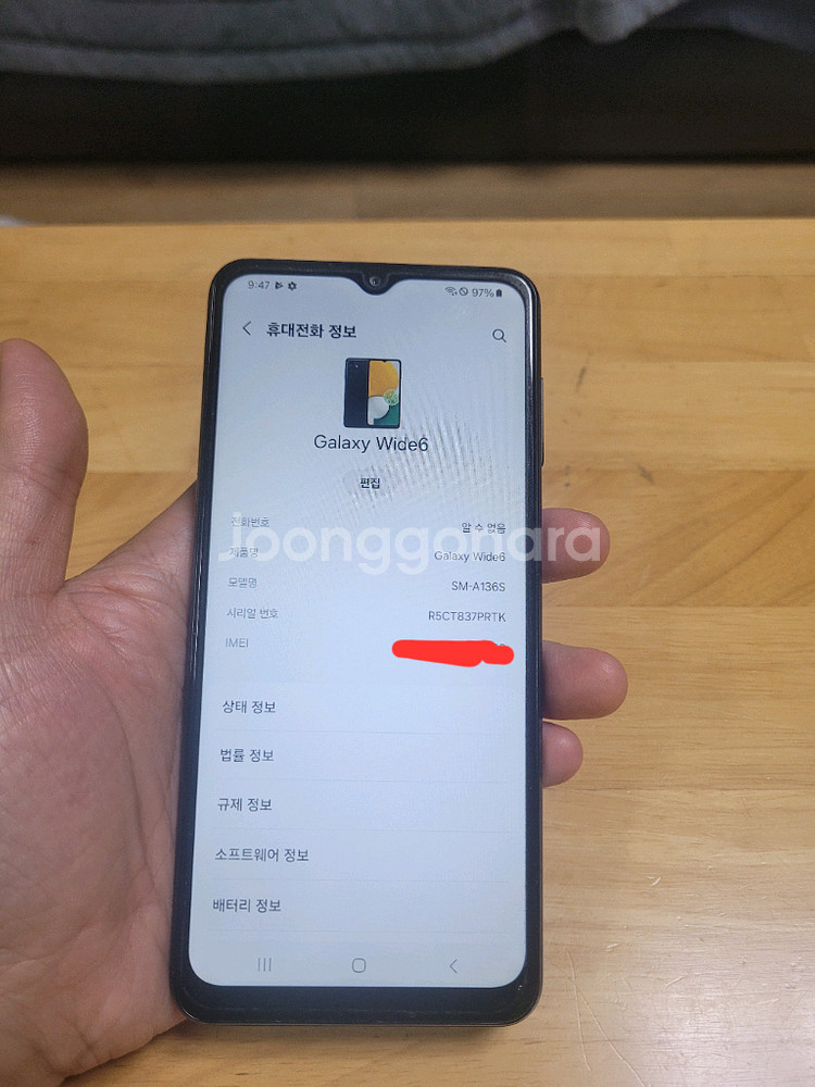 갤럭시와이드6--0