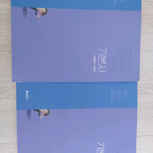 윤우혁 헌법