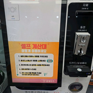 오더퀸 키오스크