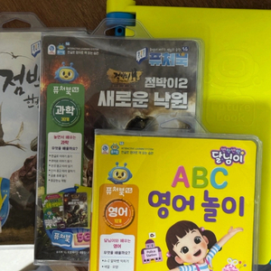 퓨처북 일괄 택포