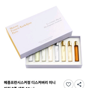 Maison 메종 프랑세스 커정(11mlx8개)샘플아님