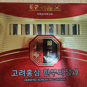 고려홍삼 한뿌리정과 새상품