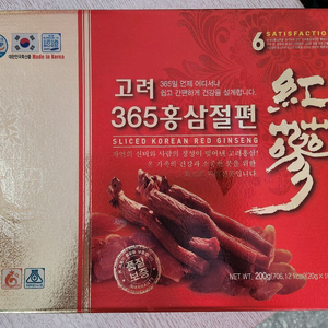 고려365 홍삼절편 새상품