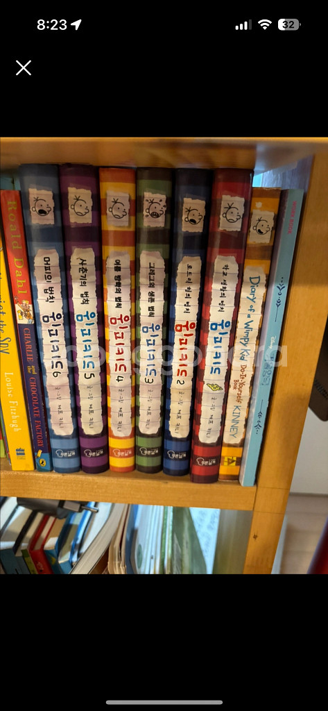 위키드6권--0