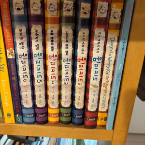 위키드6권