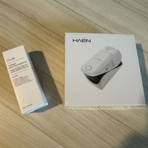 HAEN 하엔 발톱 손톱 클린 레이저 뷰티 디바이스