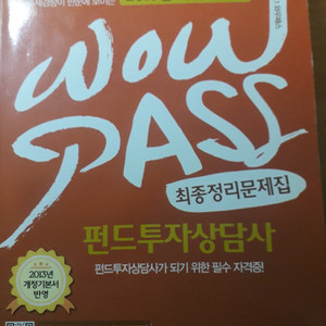 펀드투자상담