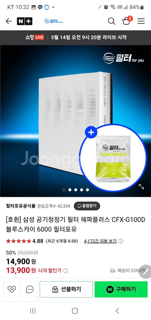 특대형 블라스카이 공기청정기--2