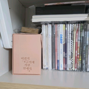 아코 야해 벨드씨 드라마CD 양도