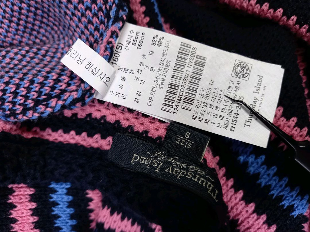 새 써스데이아일랜드 춘하추 니트 숏 가디건 55.44--6