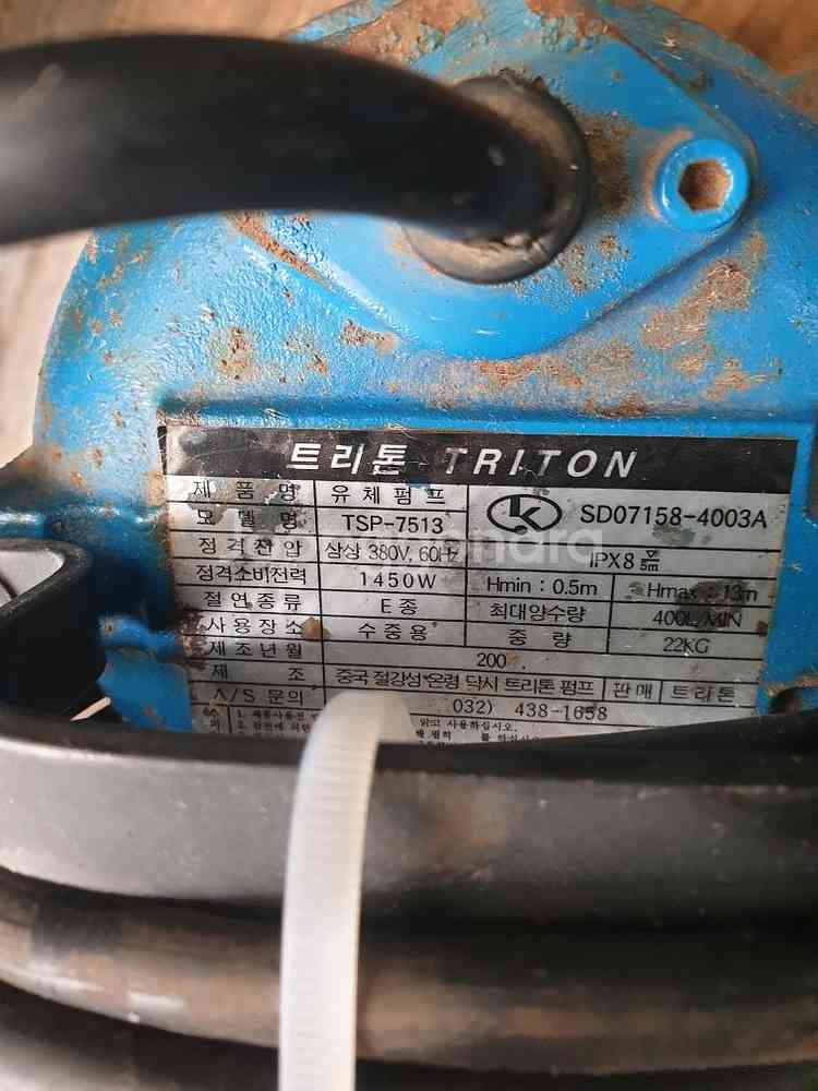 유체펌프 TSP-7513 오수펌프 1마력 삼상380V--4