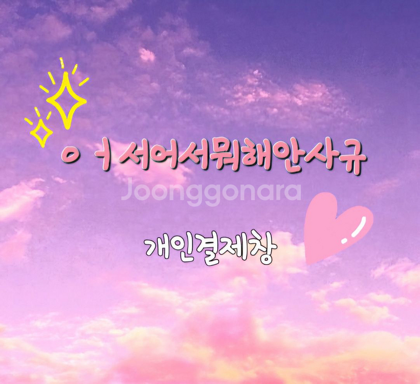 파이널밤 피니쉬로션--0