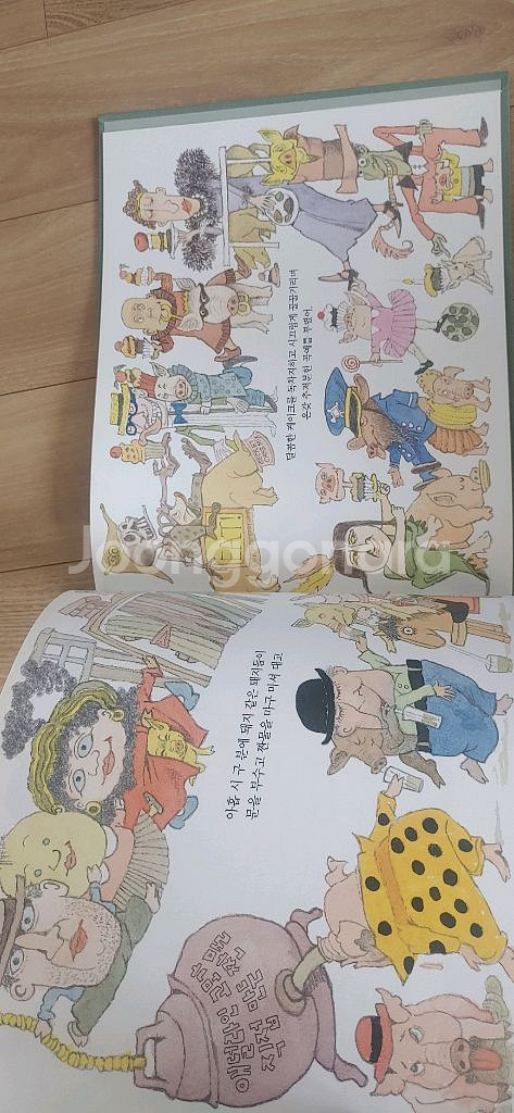 시공주니어 네버랜드 세계의 걸작 그림책 220권--8