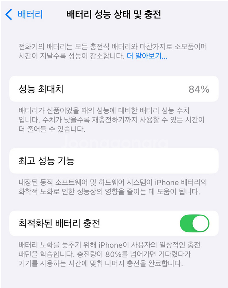 아이폰14프로 128--4