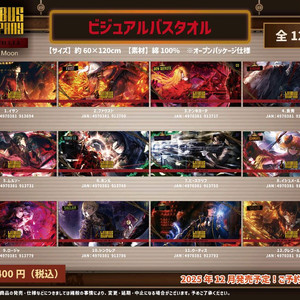 림버스 애니메이트 굿즈 공구합니다 이미지