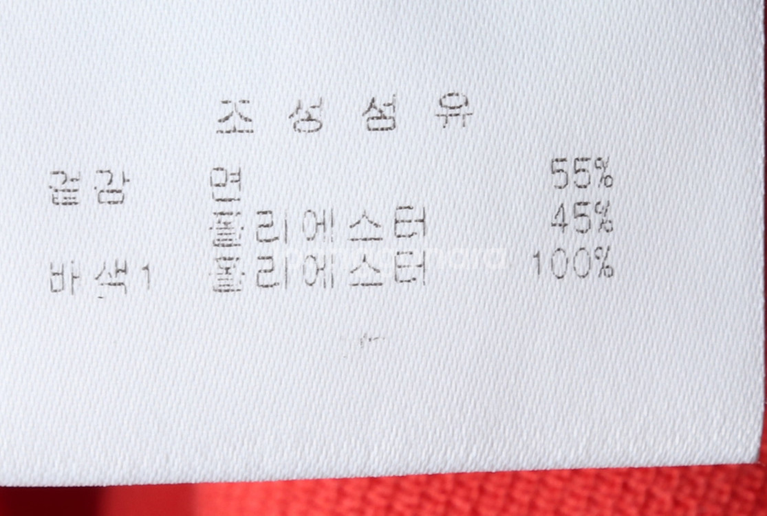 (L) 팬텀 반팔 카라 티셔츠 기능성 주황--6