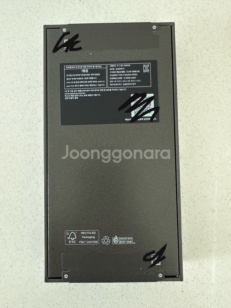 갤럭시 S25 울트라--1