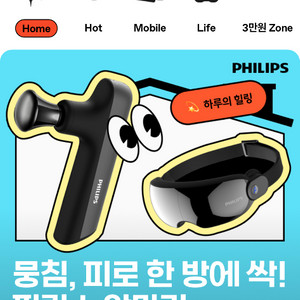 티다문구점 3만원 할인쿠폰