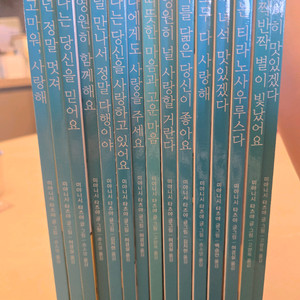 고녀석맛있겠다 시리즈
