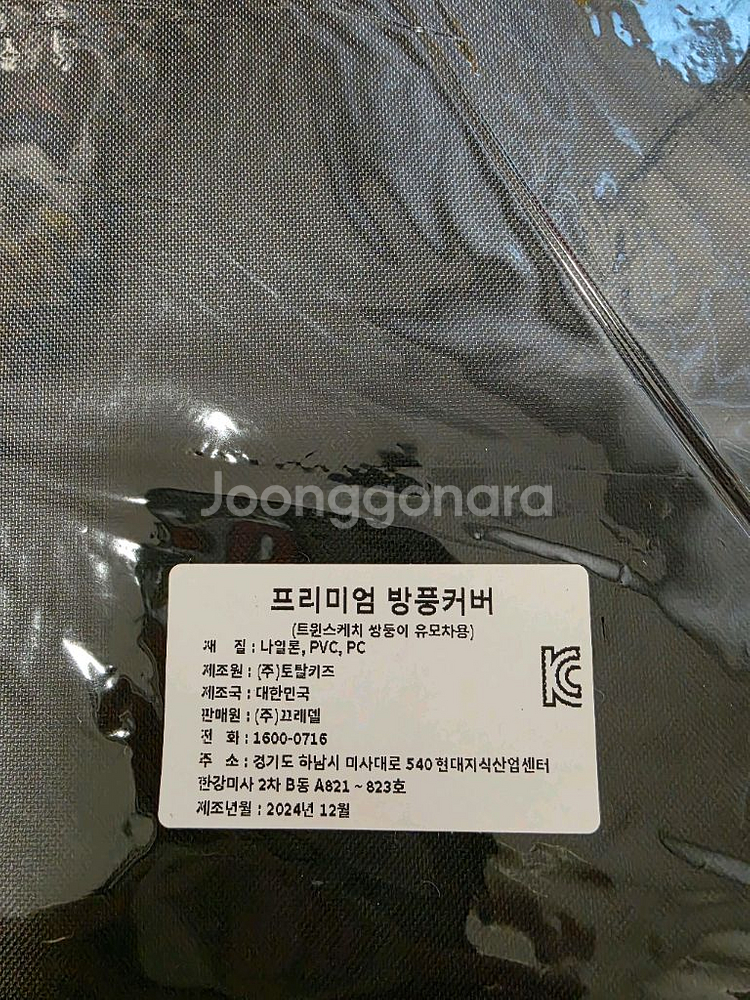 잉글레시나 트윈스케치 쌍둥이유모차--5