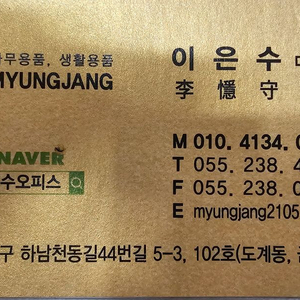 사무용품 온라인판매