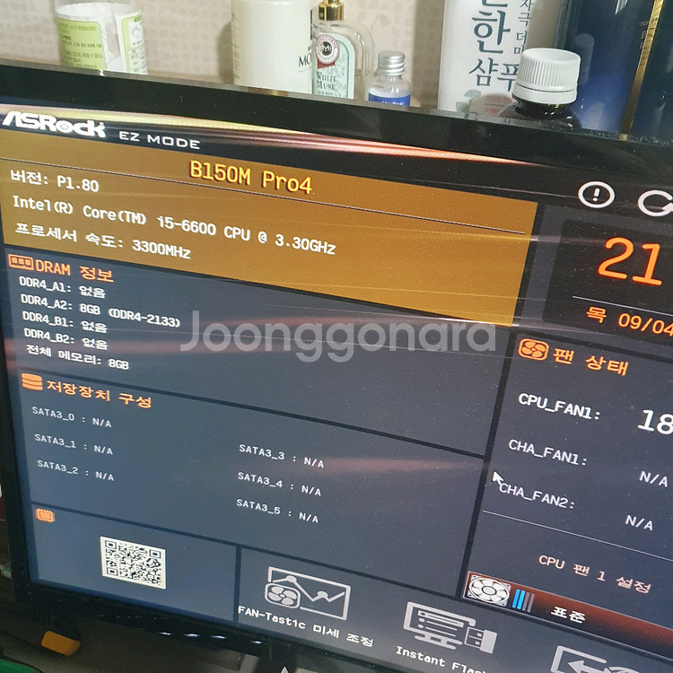 잘작동 인텔 6세대 6600 cpu B150 메인보드--1