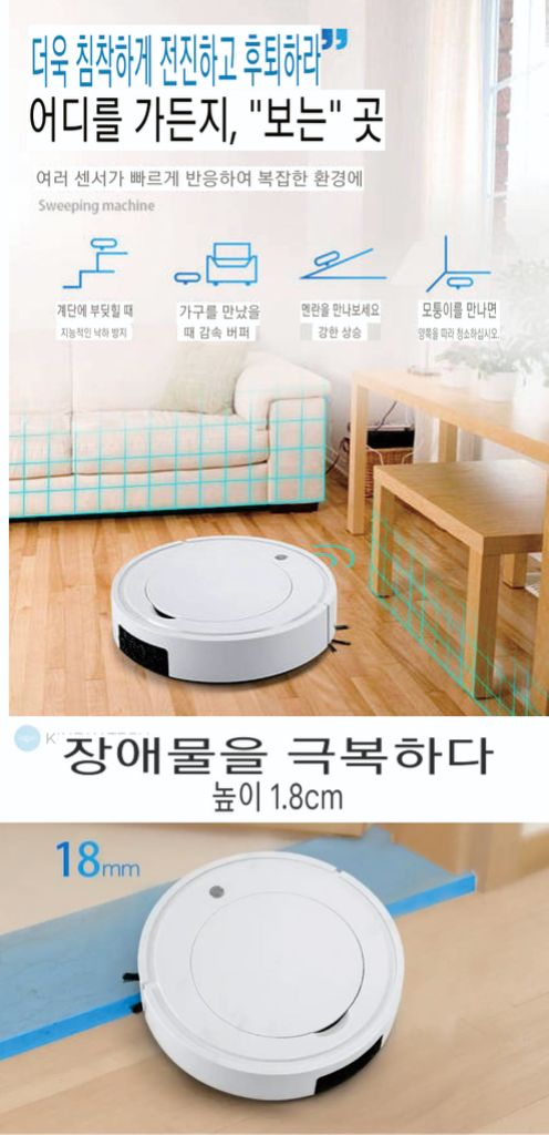 ximeijie xm28 로봇 청소기--6