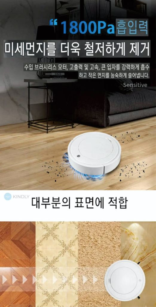 ximeijie xm28 로봇 청소기--7