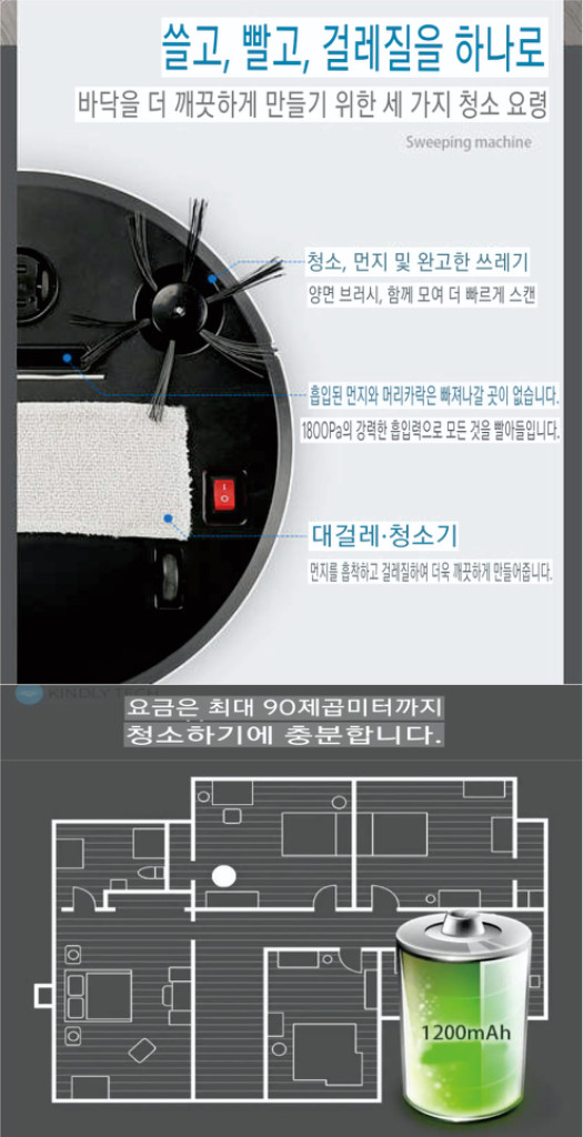 ximeijie xm28 로봇 청소기--8