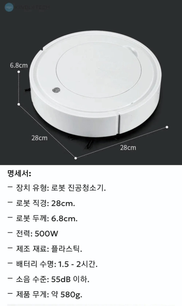 ximeijie xm28 로봇 청소기--9