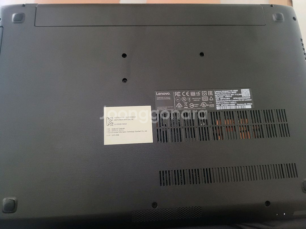 Lenovo Ideapad 110-15ISK--2