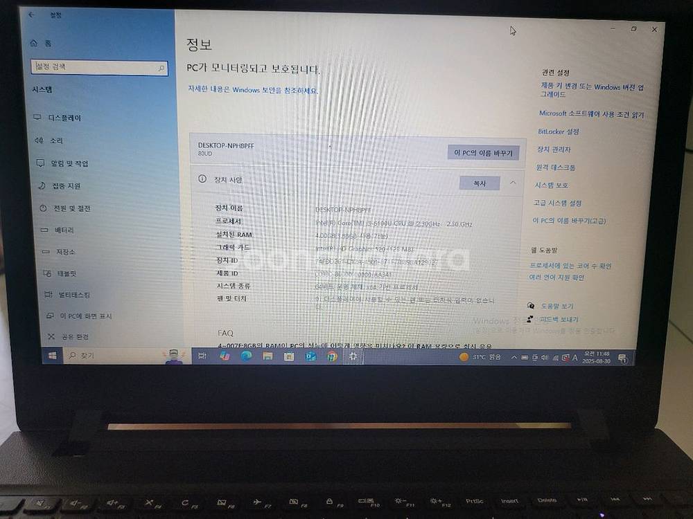 Lenovo Ideapad 110-15ISK--3