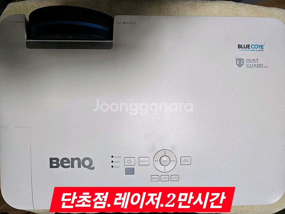 벤큐 LW820ST 단초점 레이저 빔프로젝터 신품급--1