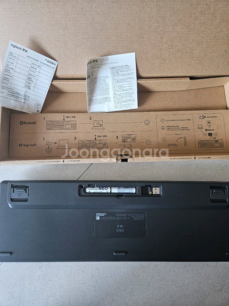 로지텍 k865 무선 기계식키보드--1