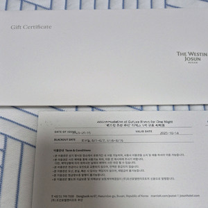 웨스틴 조선 부산 디럭스1박 숙박권