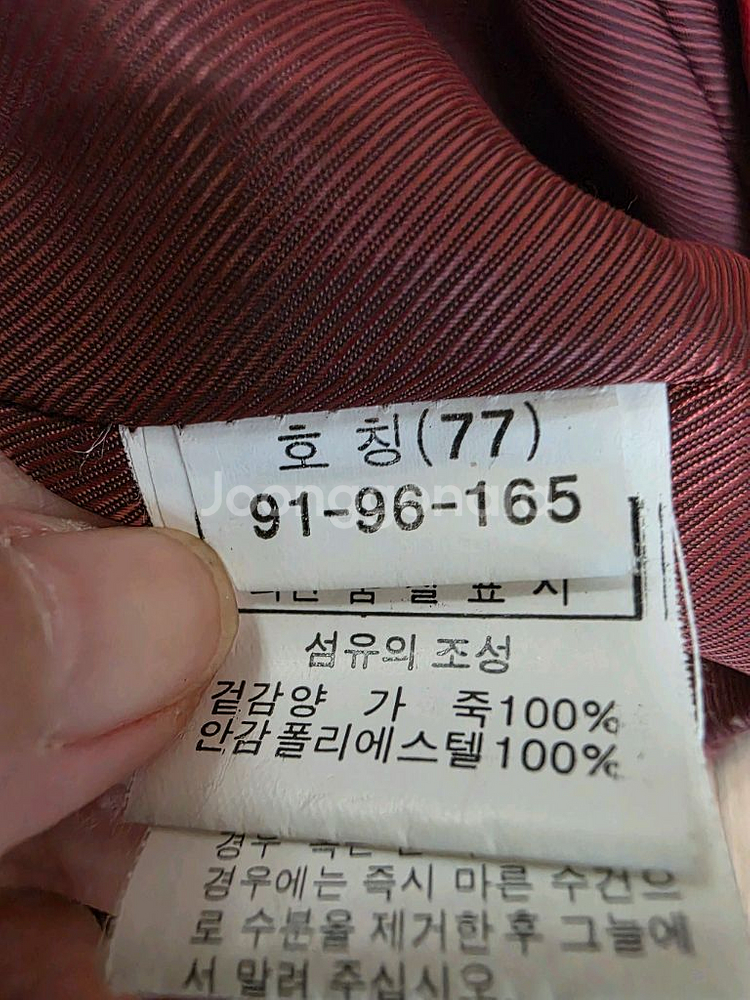 양가죽 자켓--6