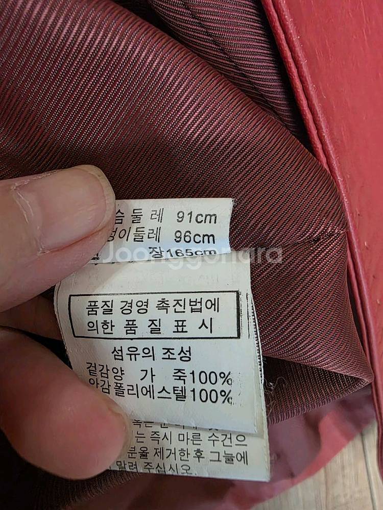 양가죽 자켓--7