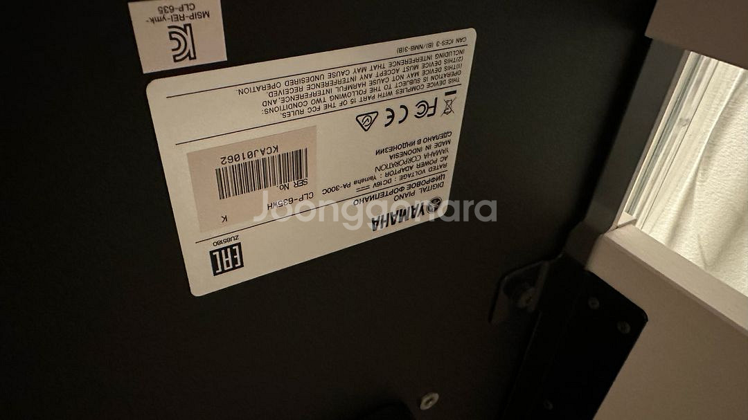 디지털 피아노 야마하 CLP 635 WH 판매합니다.--4