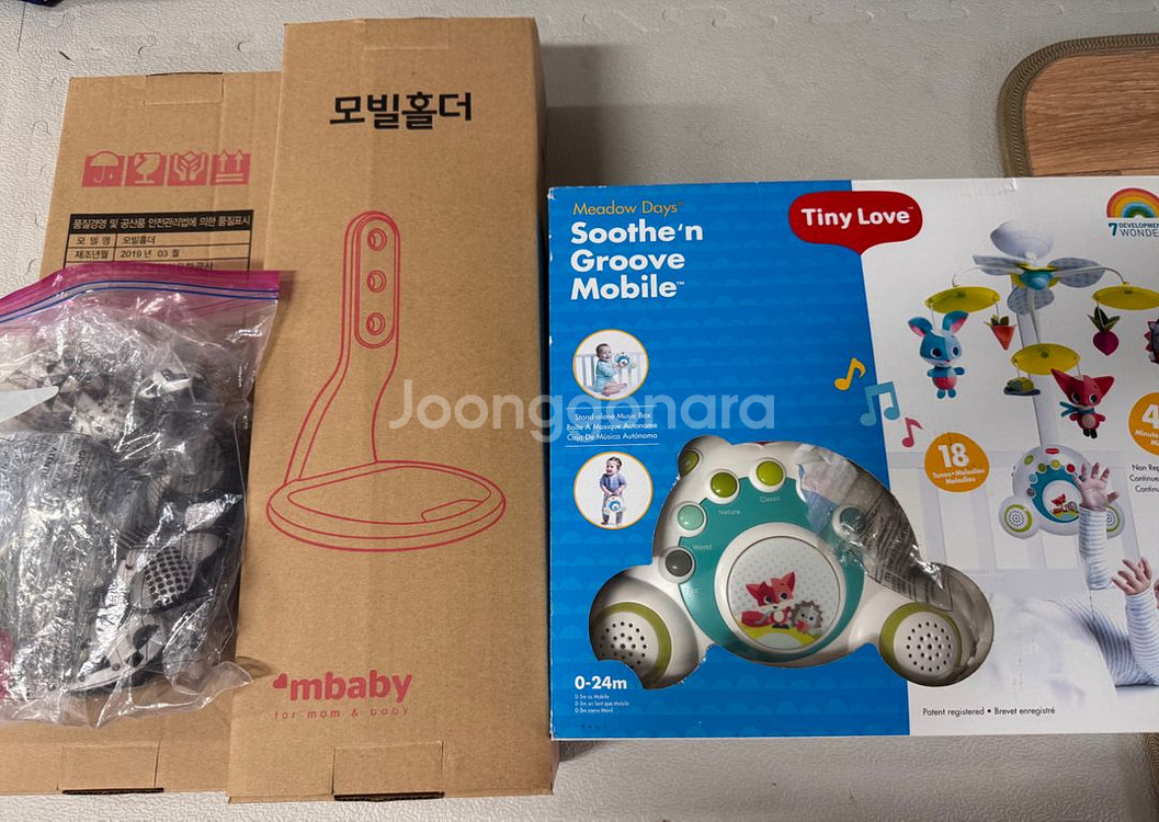 S급 타이니러브 모빌 & 엠베이비 홀더--0