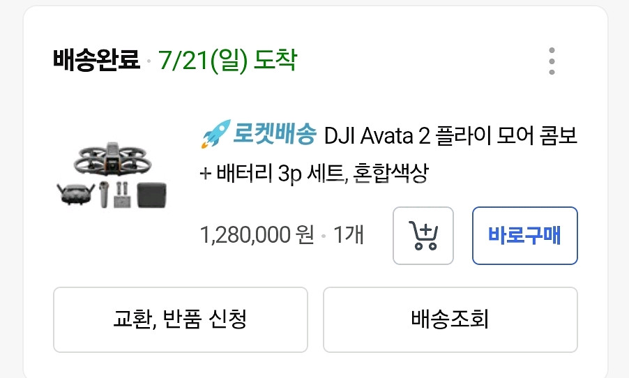 DJAvata2플라이모어 콤보 +배터리3p 세트,혼합색--8