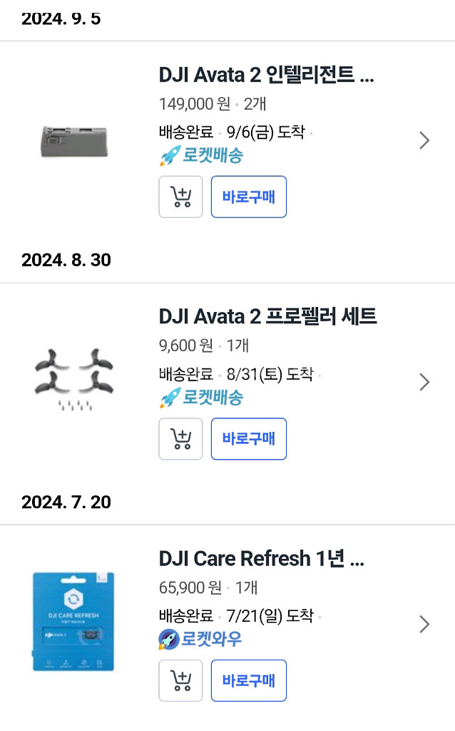 DJAvata2플라이모어 콤보 +배터리3p 세트,혼합색--9