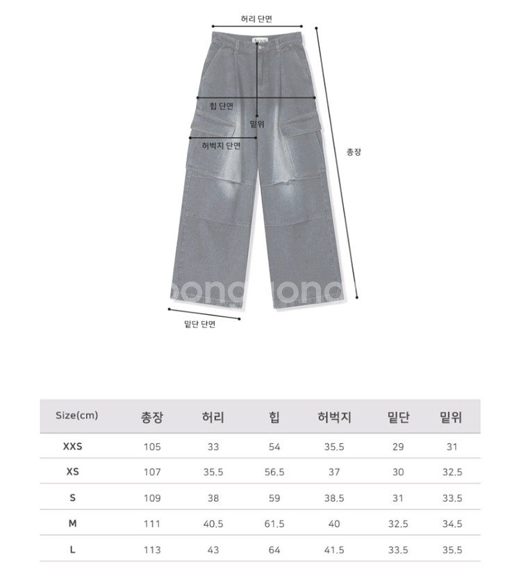 어반드레스 와이드 카모팬츠 오리지날 워싱--2