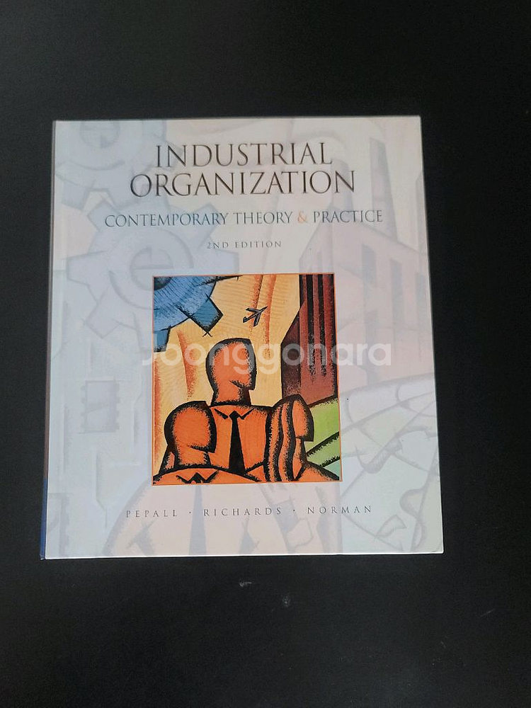 Industrial Organization 산업조직론--0
