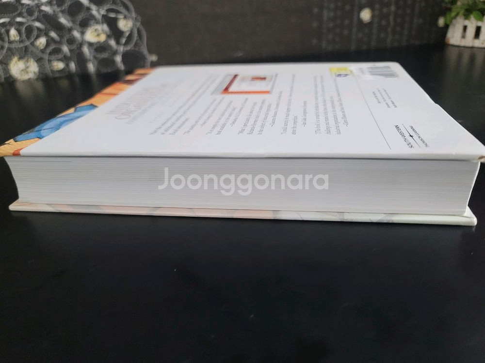 Industrial Organization 산업조직론--3