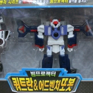 또봇 쿼트란,Y,X 빔프로젝터
