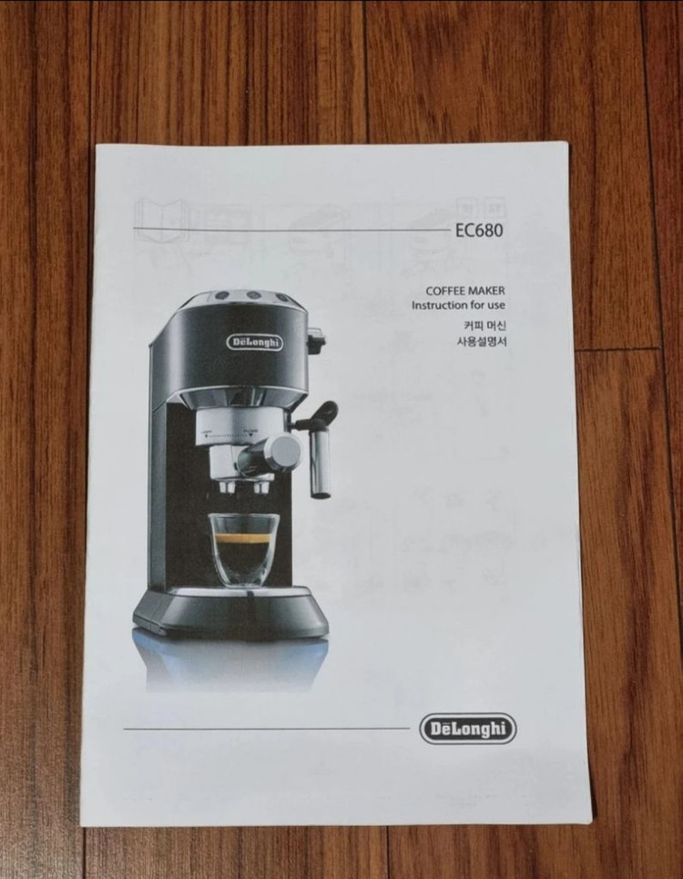 드롱기 디데카 에스프레소 커피머시인 EC680.M 이미지