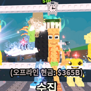브레인롯훔치기 60m 라그란데 콤비네이션