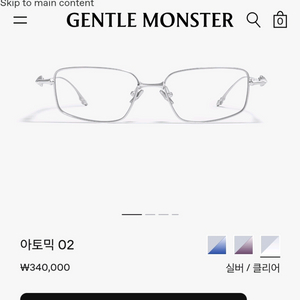 젠틀몬스터 아토믹02