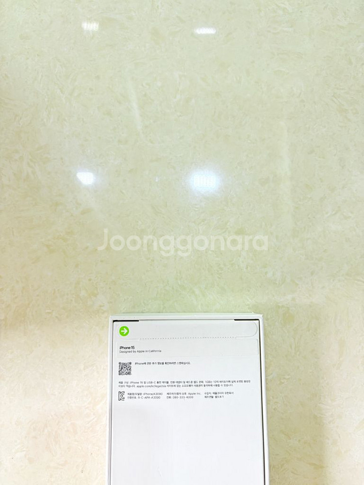아이폰15 그린128GB 자급제 미개봉 팝니다--1