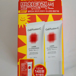 셀퓨전씨 레이저 유브이 썬스크린 미개봉새상품